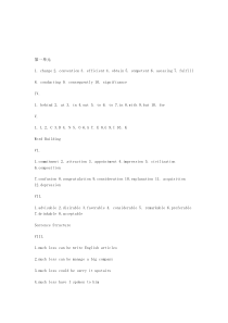 新视野读写第二册课后习题答案