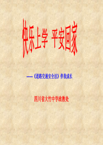 太平洋商厦  加班申请单24
