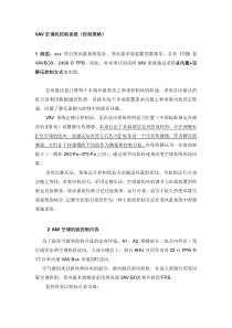 总风量法+定静压