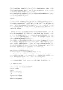 恋爱制作大师2官方教程版