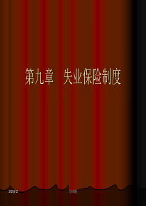 道路交通安全违法行为记分标准