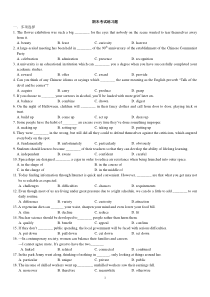 新课标高一(下)英语期末复习题必修3-4专项复习题