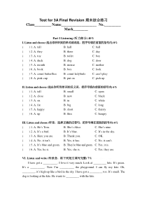 上海牛津版三年级上期末测试卷