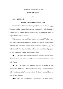 2016版高考英语新课标(全国通用)专题复习：阅读补全(七选五)(含最新两年高考一年模拟试题)