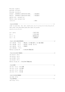 DS12C887+--12864电子时钟