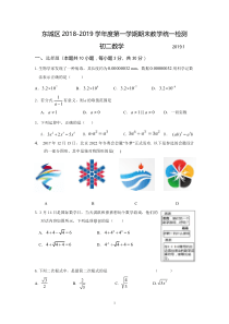 职业学校班主任工作总结