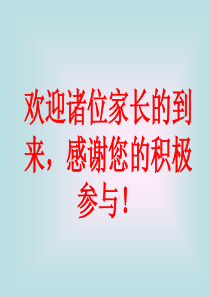 接纳孩子疾风骤雨般的情绪