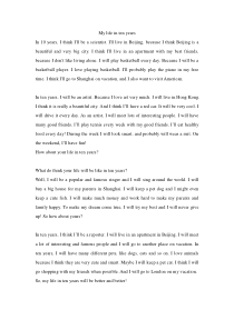 my-life-in-ten-years作文