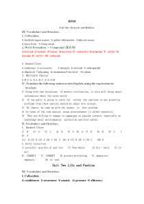 新风尚大学实用英语综合教程第三册课后答案