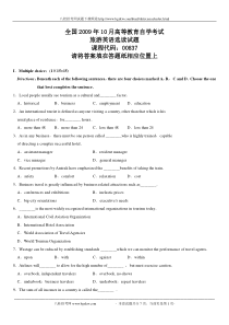 旅游英语选读试题