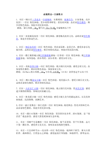 成都周边一日游景点