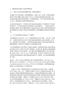 无铅焊料的研究进展