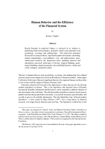 希勒人类行为和金融系统的效率