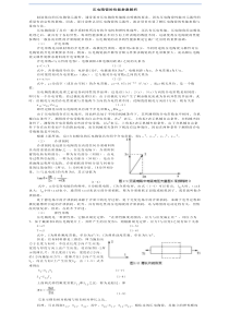 压电陶瓷的性能参数解析
