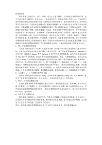 手术缝合线分类