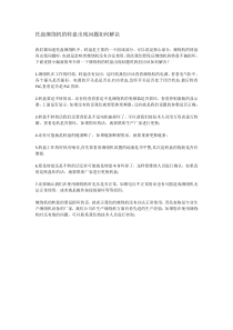 托盘缠绕机的转盘出现问题如何解决