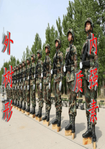 执行力培训课件.
