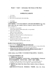 教师版语法导学案