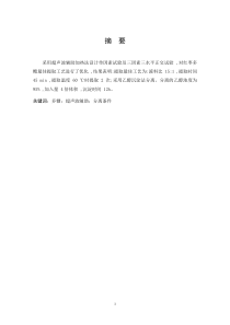 敦煌圆枣多糖的提取及分离