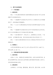 建筑环境学简答题计算题