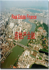 房地产金融03
