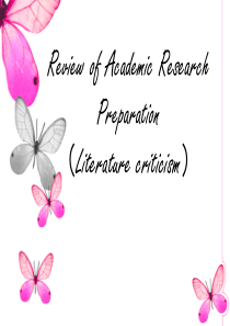 文学论文写作准备工作总结