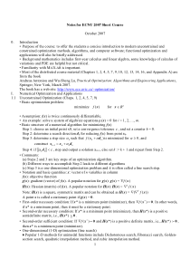 陆吾生华东师大讲义笔记