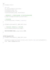 彩色图像转HALCON