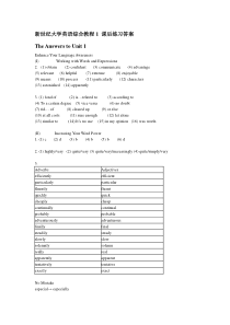 新世纪大学英语综合教程1练习答案(Unit1-2)