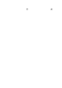 征地与农民利益