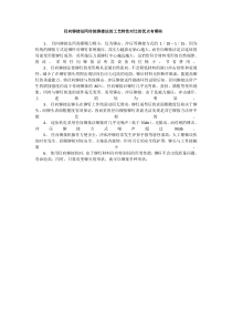径向铆接法同传统铆接法的工艺特性对比的优点有哪些