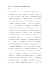律师在侦查阶段有哪些新的权利