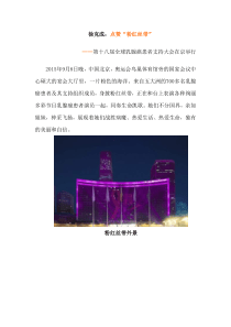徐克成点赞“粉红丝带”