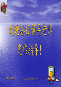 循迹小车电路分析.