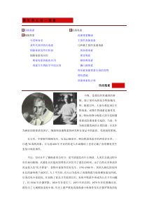 微生物毒素