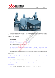 怪异的让你崩溃的面试题这真的是面试么