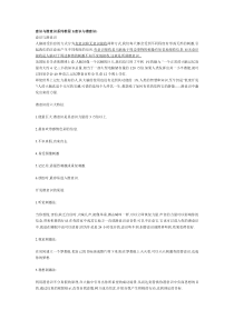 意识与潜意识系列教程