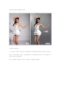 我们先来看看原图与效果图的对比效果