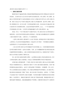 我们的方案还在继续完善中……