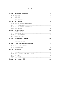 我家门前小路土石方施工方案