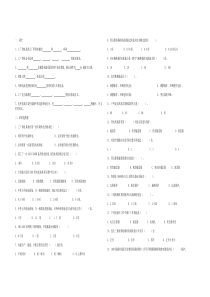 工厂供电试题带答案