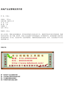 工程力学试题二