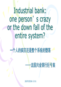 法国兴业银行