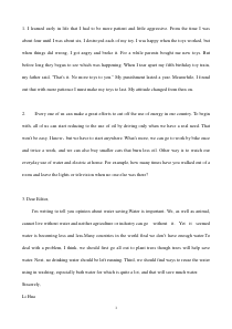 打印2012年高考英语短文改错整片