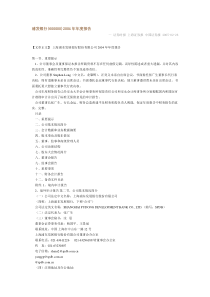 浦发银行