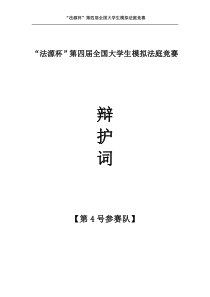 巩固群众路线教育成果