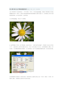把小图片放大且不降低质量的技巧