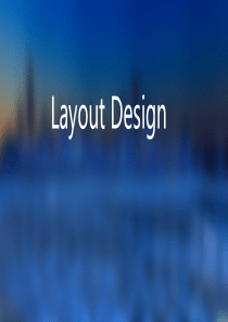 布局设计
