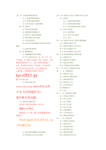 希赛2007视频教程