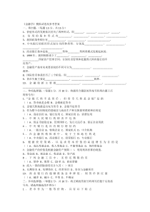 甘肃省农村信用社金融